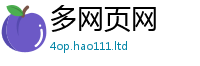 2025新奥天天开好彩开奖结果在2025新奥天天开好彩新奥彩免费版
